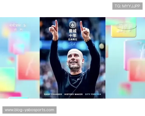 瓜迪奥拉无锋阵激活曼城多点渗透进攻流动性提升背后的战术逻辑